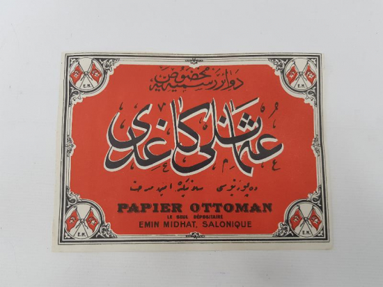 DEVAİRİ RESMİYEYE MAHSUS OSMANLI KAĞIDI