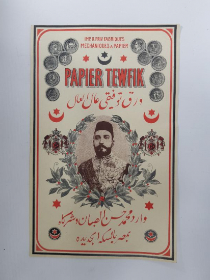 OSMANLI DÖNEMİ PAPIER TEWFIK MEKTUP KAĞIDI TANITIM AFİŞİ 