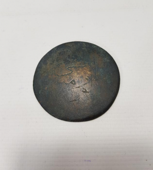 OSMANLICA TULUMBACI YAZILI İTFAİYECİ BRÖVESİ 