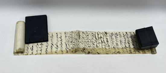 OSMANLI DÖNEMİ EL YAZMA HAMAYIL İÇİ