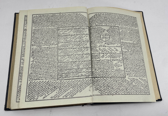 OSMANLI DÖNEMİ KİTABU'L SAARF