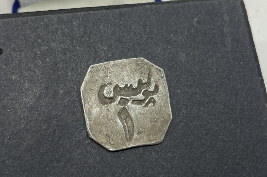 OSMANLI DÖNEMİ ÇOK NADİR POLİS YAZILI JETON