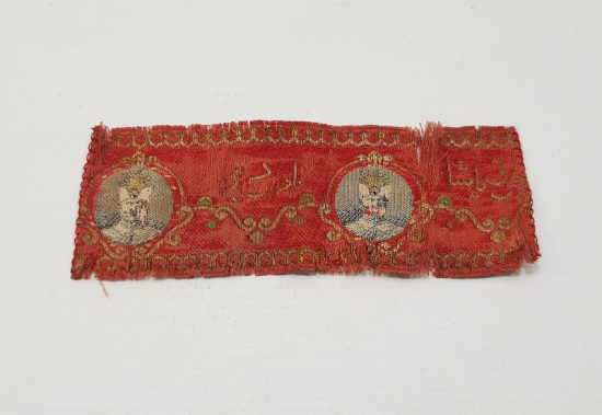 PADİŞAH RESİMLİ VE OSMANLICA ÇOK YAŞA PADİŞAHIM YAZILI SIRMA BEZ