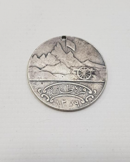 OSMANLI GÜMÜŞ KARADAĞ MADALYASI - NADİR