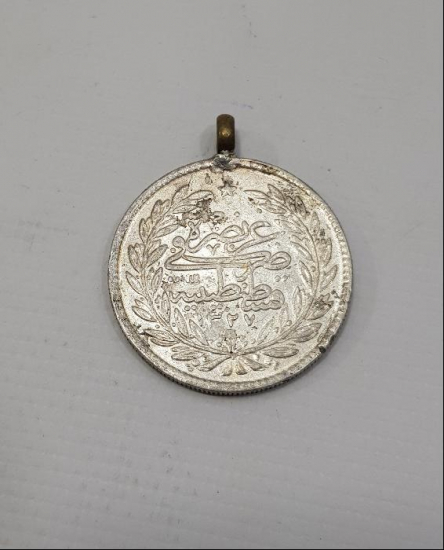 SULTAN MEHMET REŞAD DÖNEMİ ALTIN 500 KURUŞUN GÜMÜŞ DENEME BASKISI