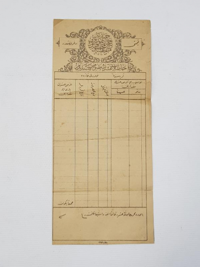 OSMANLI ÖŞÜR VERGİSİ MAKBUZU - NADİR