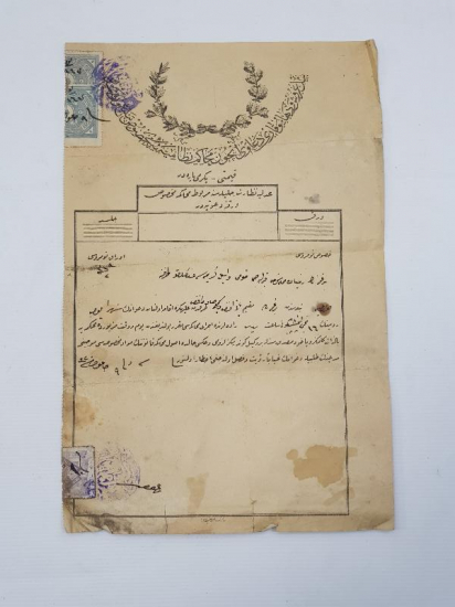 OSMANLICA MAHKEME DAVETİYESİ 