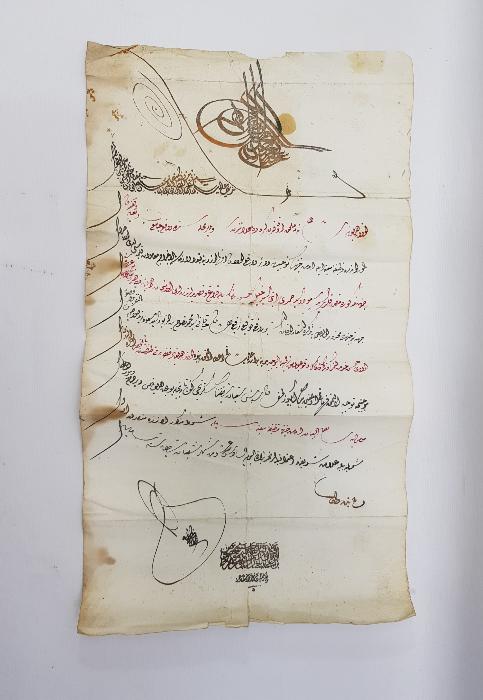 OSMANLI DÖNEMİ ABDÜLAZİZ HAN TUĞRALI EL ÇEKME BERAT