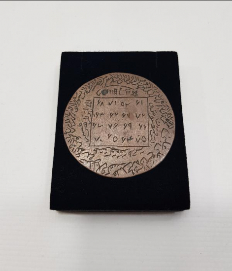 OSMANLI DÖNEMİ ÜZERİ EBCEDLİ VEFKLİ BRONZ TILSIM 