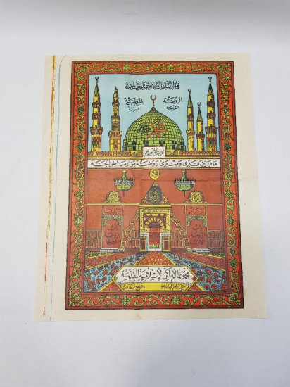 RAVZA-İ MUTAHHARA GÖRSELLİ HAC VEKALETİ 