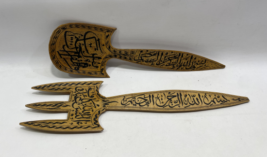 AHŞAP ÜZERİ EL ÇEKME YAZILI ÇATAL KAŞIK FORMUNDA DUVAR PANOSU