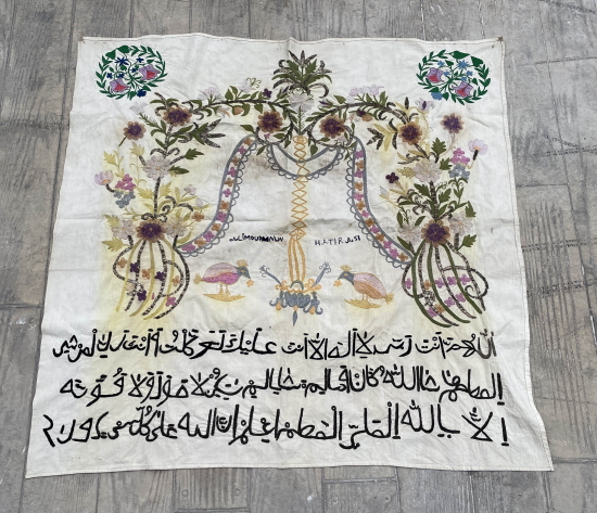 DEV BOYDA TAMAMI EL YAPIMI ÜZERİ DUALI PANO