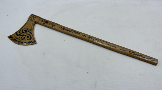 OSMANLI DÖNEMİ NADİR TEKKE İŞİ DUALI TEBER