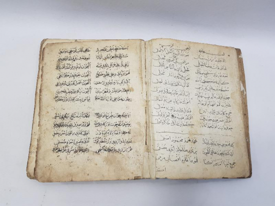 OSMANLICA DEV BOY EL YAZMA MUHAMMEDİYE KİTABI