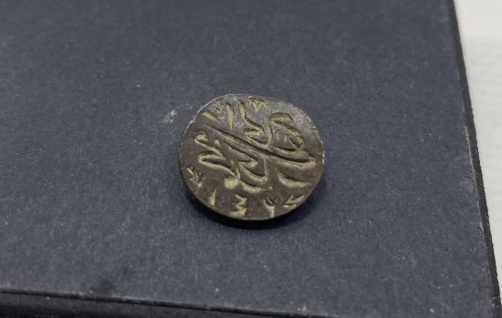 OSMANLI DÖNEMİ HAKKAK İŞİ EL KAZIMA MÜHÜR