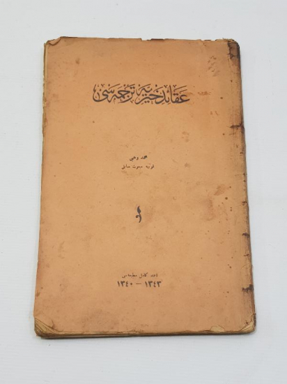 OSMANLICA KİTAP: AKAİD-İ HAYRİYE TERCÜMESİ