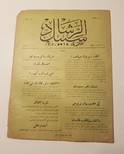 OSMANLICA SEBİLÜRREŞAD DERGİSİ