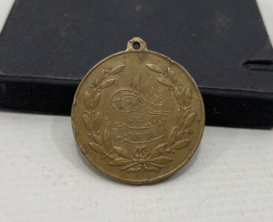 ABDÜLHAMİD HAN DÖNEMİ NADİR KANUNİ ESASİ MADALYASI