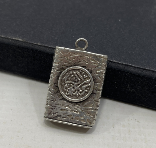 İÇİNDE DUA BULUNAN GÜMÜŞ ÇEVŞEN