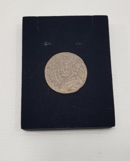 OSMANLI DÖNEMİ MAŞALLAH SÜNNET TAKISI