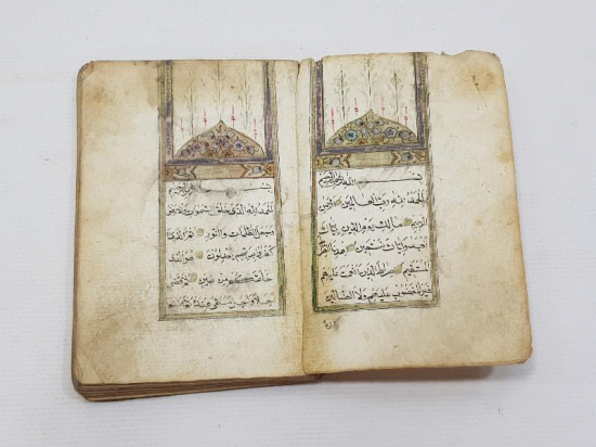 OSMANLI DÖNEMİ SERLEVHALI HAVASLI EN'AM-I ŞERİF