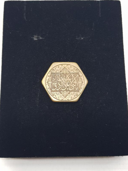 OSMANLI DÖNEMİ TEKKE İŞİ YÜZÜK TAŞI