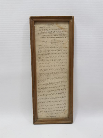 1. DÜNYA SAVAŞI OSMANLI ASKERLERİ İÇİN BASTIRILMIŞ ESMA-İ HÜSNA VE ASHAB-I BEDİR DUASI