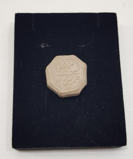 OSMANLI DÖNEMİ ÜZERİ YAZILI NAMAZ TAŞI 