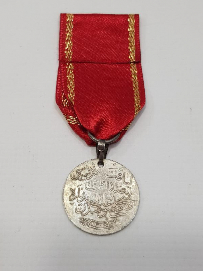 OSMANLI GÜMÜŞ LİYAKAT MADALYASI 