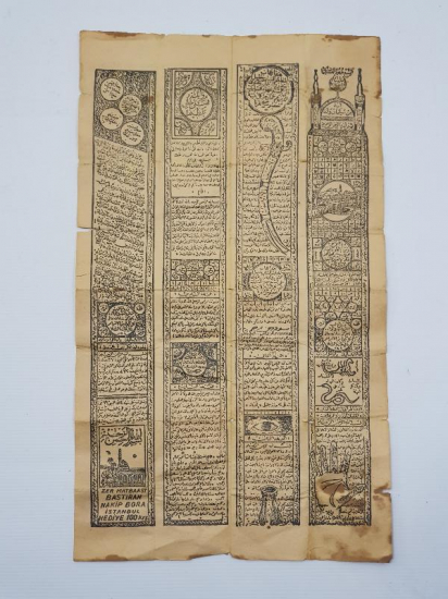 KORUYUCU HAMAYIL TILSIM 