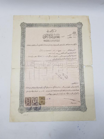 OSMANLICA TİCARİ DÜKKAN RUHSATI 