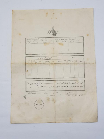 OSMANLICA ÜSKÜDAR MEKTEBİ SULTANİ DİPLOMA