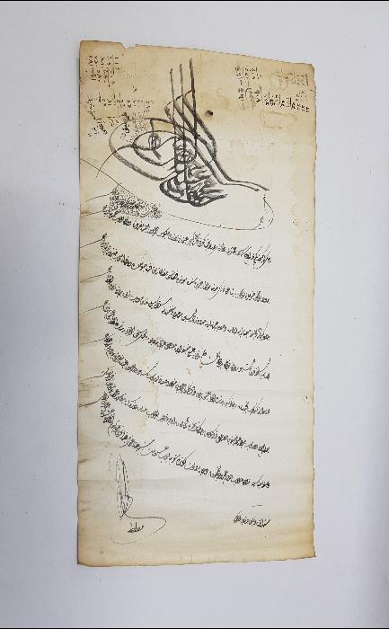 SULTAN 2. MAHMUD TUĞRALI EL ÇEKME BERAT 