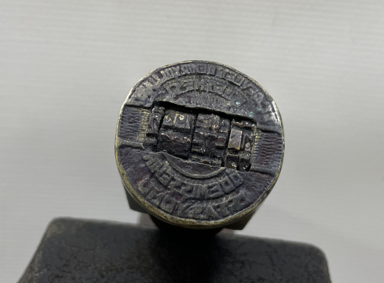 NADİR ANTİKA TCDD İZMİR ÖDEMİŞ İSTASYONU MÜHRÜ