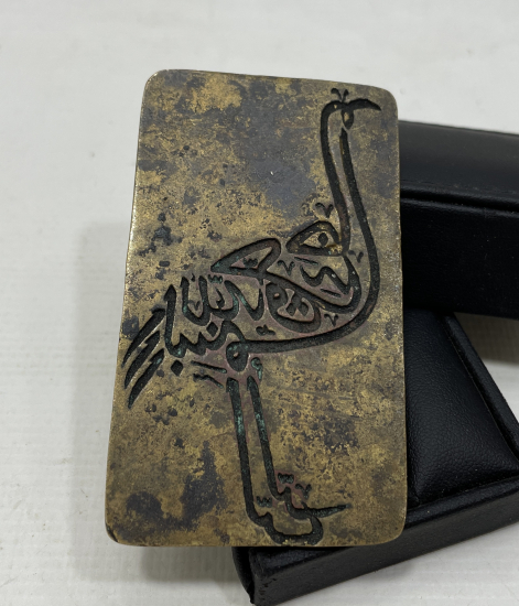 OSMANLI DÖNEMİ ÇOK NADİR LEYLEK FORMUNDA BÜYÜK BOY TILSIM MÜHÜR