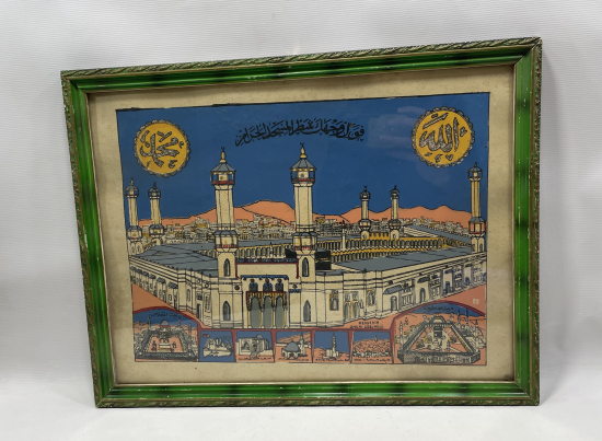 CUMHURİYET BAŞLARI NADİR HAC VEKALETİ