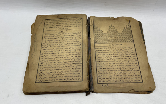 OSMANLI DÖNEMİ RİSALE-İ EDİYYE 