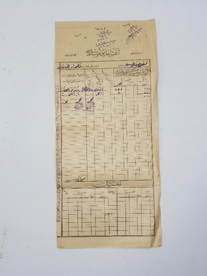 OSMANLI AŞAR PUSULASI 