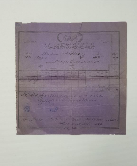 OSMANLI DÖNEMİ HAYVAN YOKLAMA TEZKERESİ - NADİR 