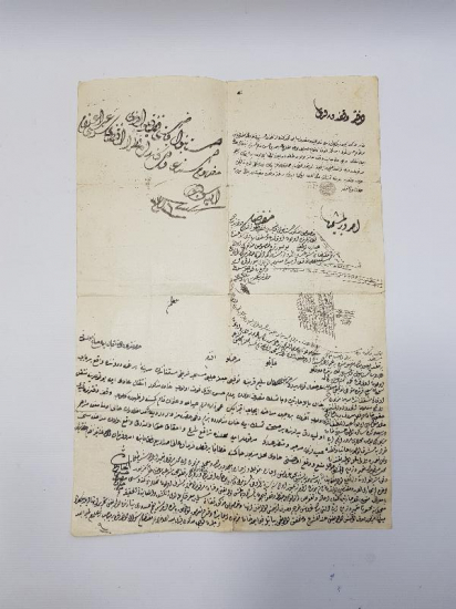 OSMANLI DÖNEMİ PADİŞAHA YAZILMIŞ DİLEKÇE