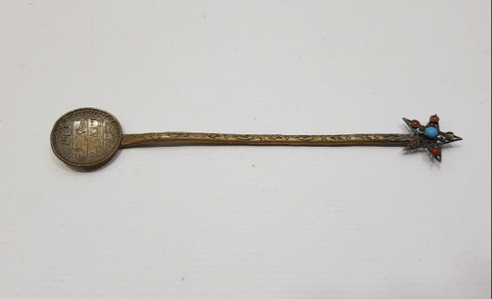 OSMANLICA YAZILI SARAY İŞİ MACUN KAŞIĞI