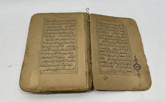 OSMANLI DÖNEMİ ENAM-I ŞERİF