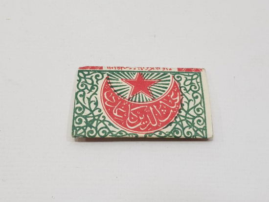 OSMANLI DÖNEMİ AY YILDIZLI GIYASEDDİN SİGARA KAĞIDI