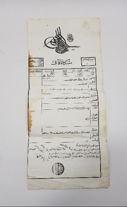 OSMANLI TUĞRALI SENEDİ HAKANİ TAPU BELGESİ 