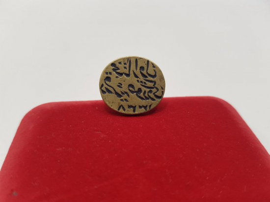 OSMANLI DÖNEMİ MUHTAR MÜHRÜ