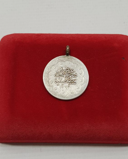 SULTAN ABDÜLHAMİD HAN DÖNEMİ GÜMÜŞ 5 KURUŞ MECİDİYE 