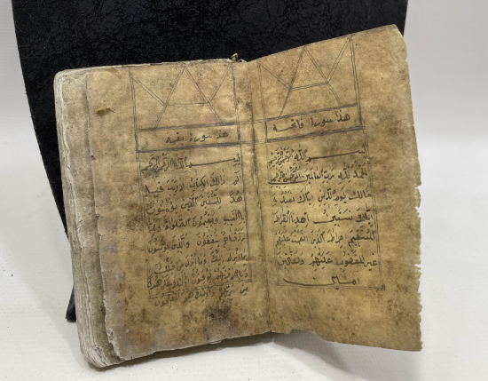 OSMANLI DÖNEMİ EL YAZMA ASKER ENAM-I ŞERİFİ