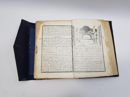 TAŞ BASKI OSMANLICA KİTAP: RİSALE-İ AD'İYYE