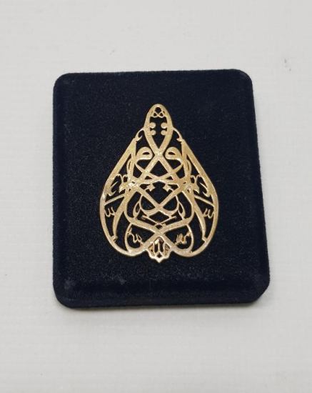 MÜSENNA HAT İLE YA FETTAH YAZILI KOLYE UCU