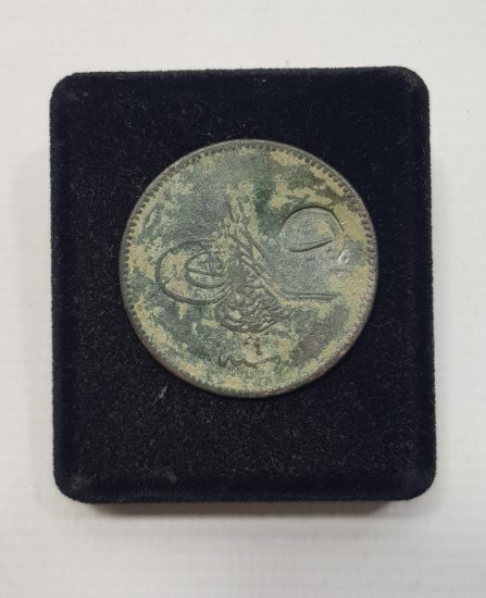 OSMANLI DÖNEMİ ÇOK NADİR OSMANLICA B-315 KONTURMARKLI BAKIR 20 PARA 